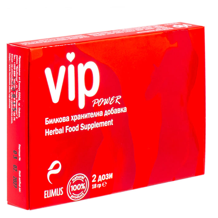 VIP HERBAL NUTRITIONAL SUPPLEMENT ELIMUS