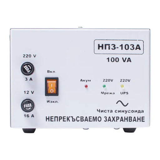 EMERGENCY POWER SUPPLY PURE SYNUIDA JOZI - Фитинги и аксесоари за отопление<<<Отоплителна инсталация<<<Отопление
