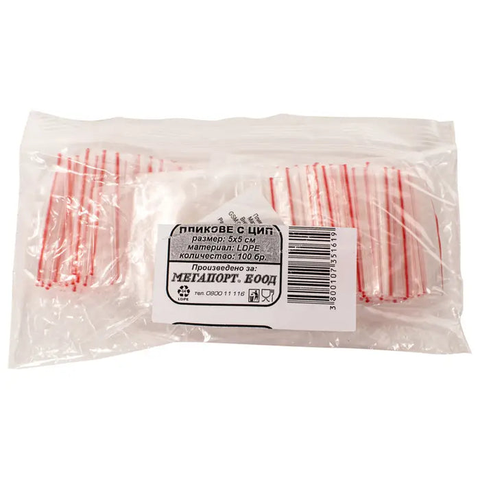 ENVELOPE WITH ZIP 5X5 100 PCS IN MEGAPORT PACKAGING - Опаковане<<<Домашни потреби<<<Кухня<<<Praktiker