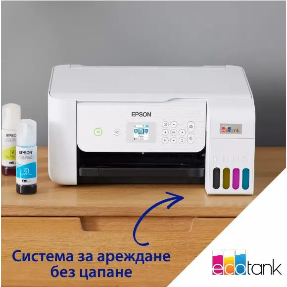 Epson EcoTank L3286 - Мастилоструйни многофункционални устройства<<<EPSON многофункционални