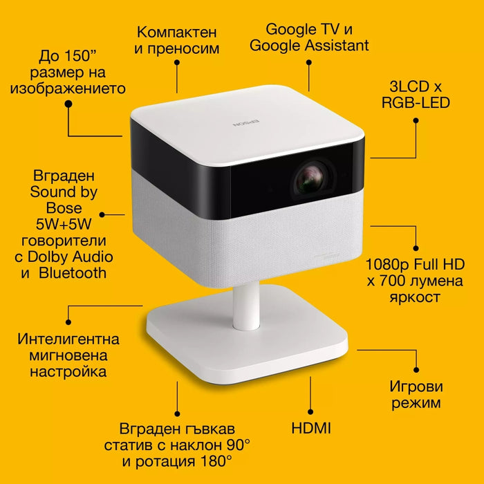 Epson EF-71