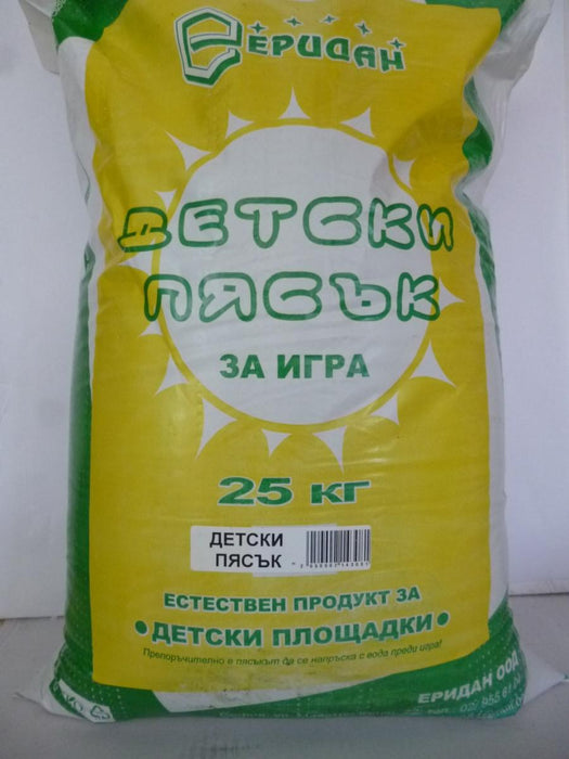 SAND FOR CHILDREN'S PLAYGROUNDS 25KG