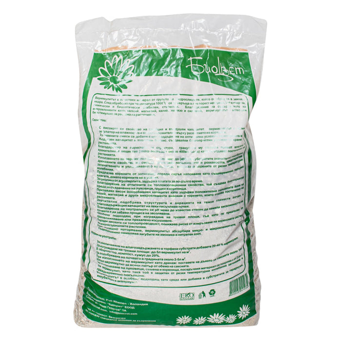 EXPANDED VERMICULITE 10L BIOCOLOR - Почви<<<Торове почви и тревни смески<<<Градина<<<Praktiker