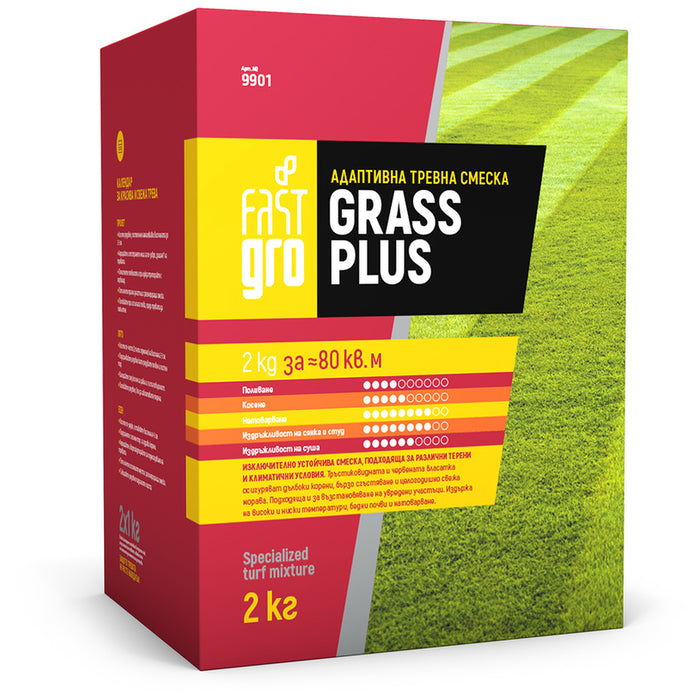 GRASS MIXTURE ADAPTIVE 2KG, 80 SQ.M FAST GRO
