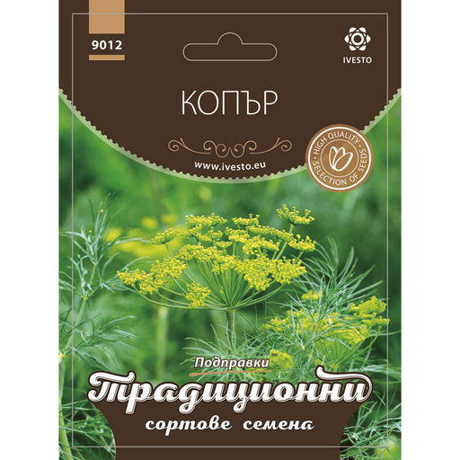 FINE SEEDS LOCAL BSS - Семена<<<Семена луковици и разсад<<<Градина<<<Praktiker