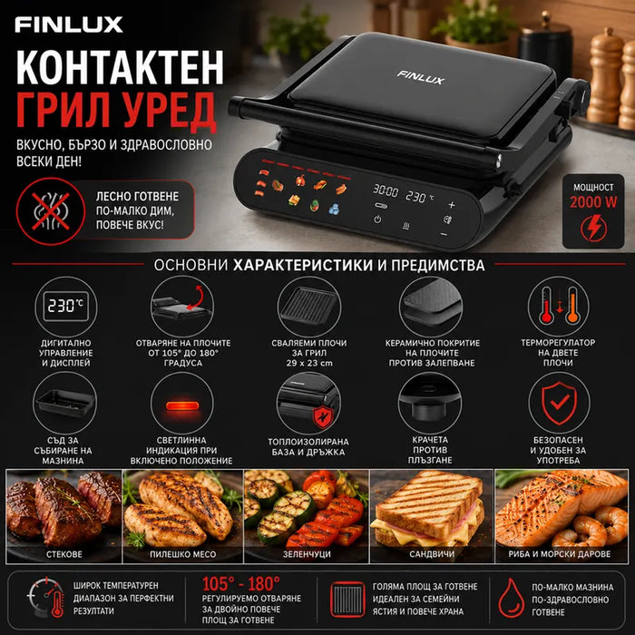 Grill press Finlux DIGIMA