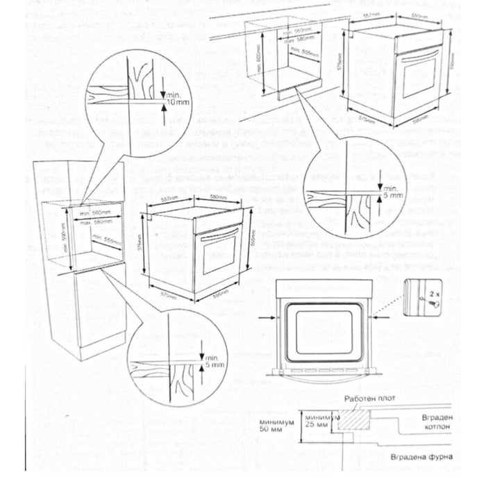 Built-in oven Finlux FX 824A BK, 69, Push buttons, A