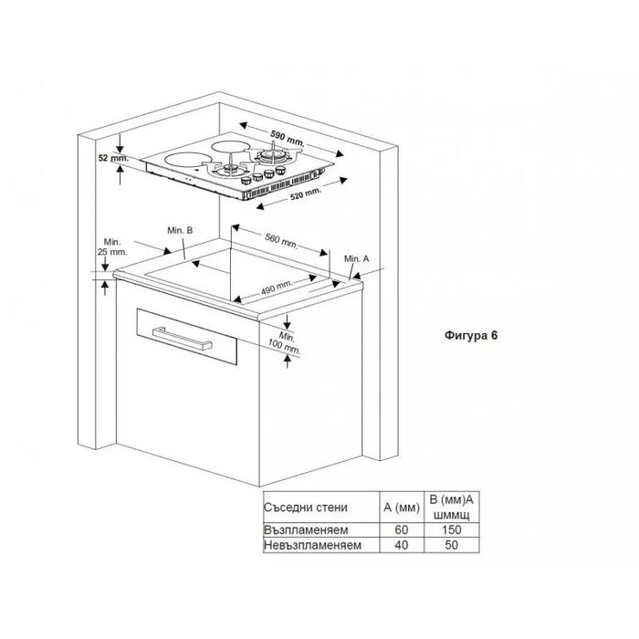 Built-in combined hob Finlux FXV 622S, Combined