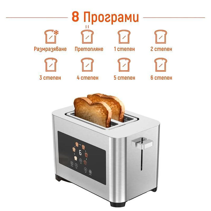 Toaster Finlux TD-850SS, 850 W