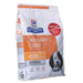 Fodder Hill’s Urinary Care Adult Chicken 4 Kg - Хранене на домашни любимци<<<Домашни Животни<<<Дом