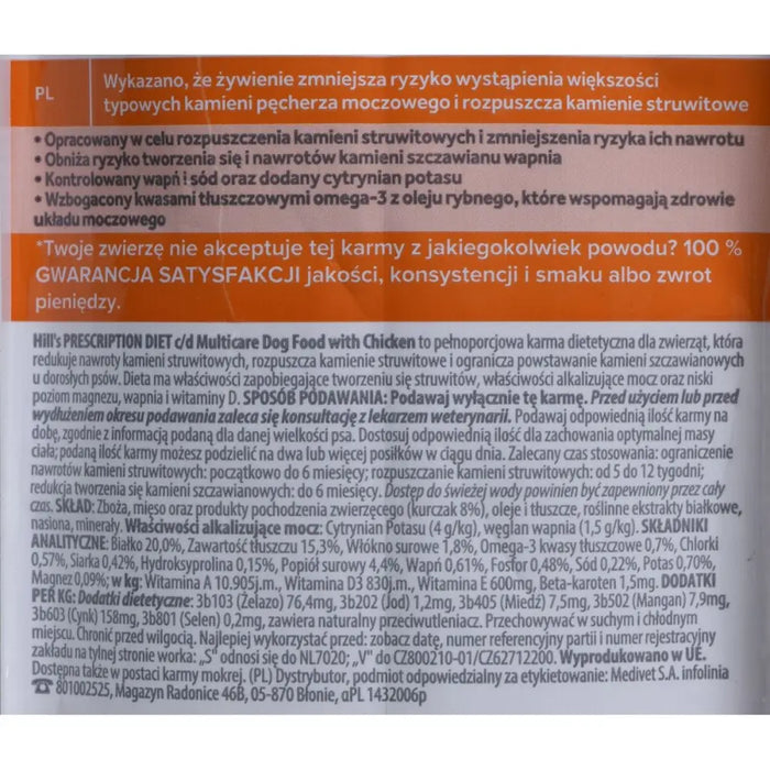 Fodder Hill’s Urinary Care Adult Chicken 4 Kg - Хранене на домашни любимци<<<Домашни Животни<<<Дом