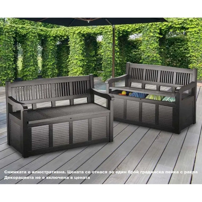 GARDEN BENCH WITH CHEST Y54970380 - Столове<<<Градински мебели<<<Градина<<<Praktiker