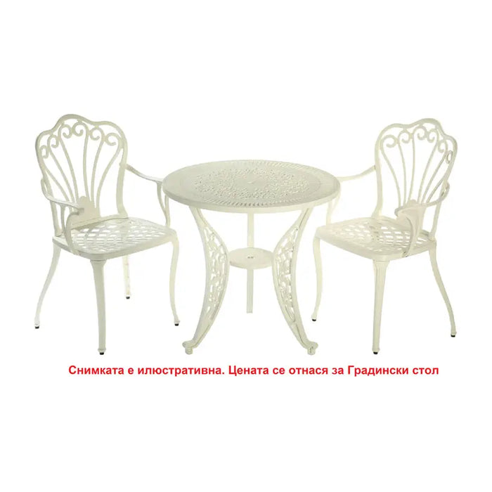GARDEN CHAIR 43X50XH91CM HD HD-10448 - Столове<<<Градински мебели<<<Градина<<<Praktiker