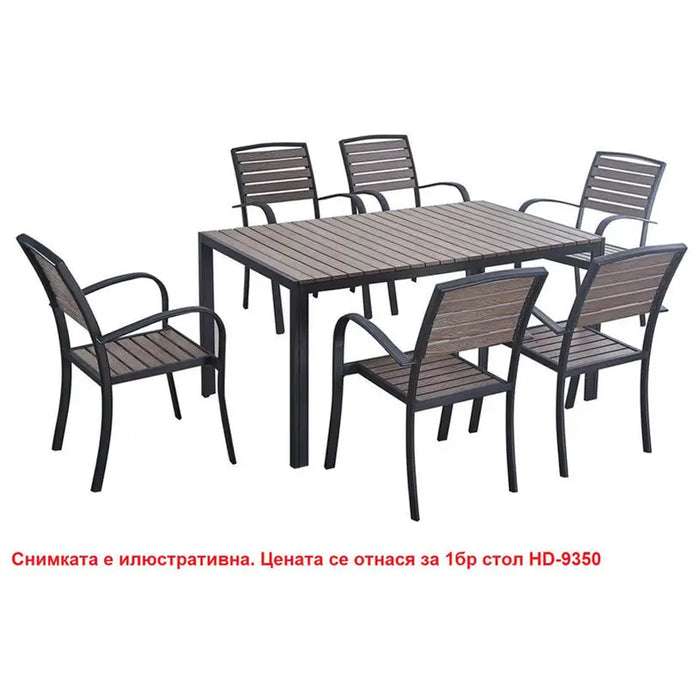 GARDEN CHAIR POLYWOOD HD HD-9350 - Столове<<<Градински мебели<<<Градина<<<Praktiker