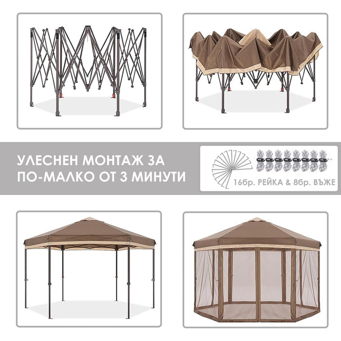 GARDEN POP-UP TENT 339X339X250CM GARDEN STAR HD-10537