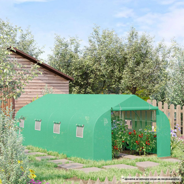 GREENHOUSE COVER 600X300X200CM GARDEN STAR HD-11478