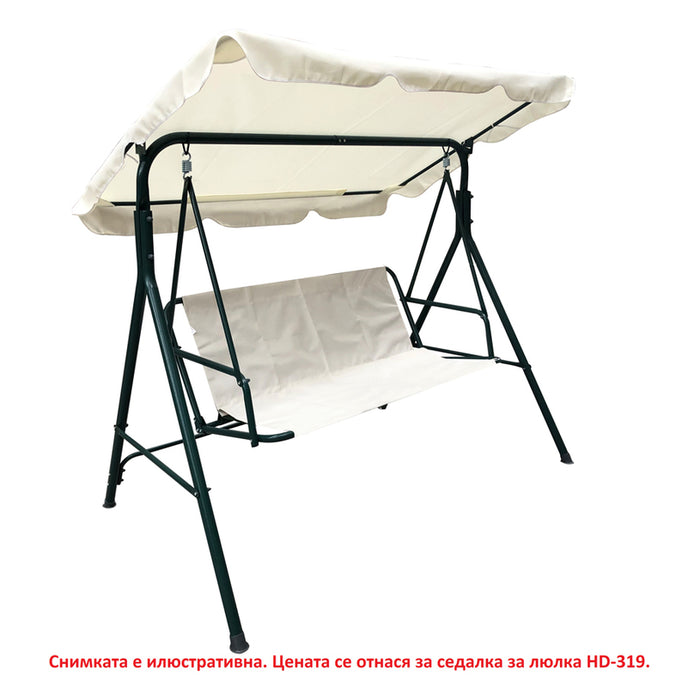 ROCKING SEAT. GARDEN STAR HD-319