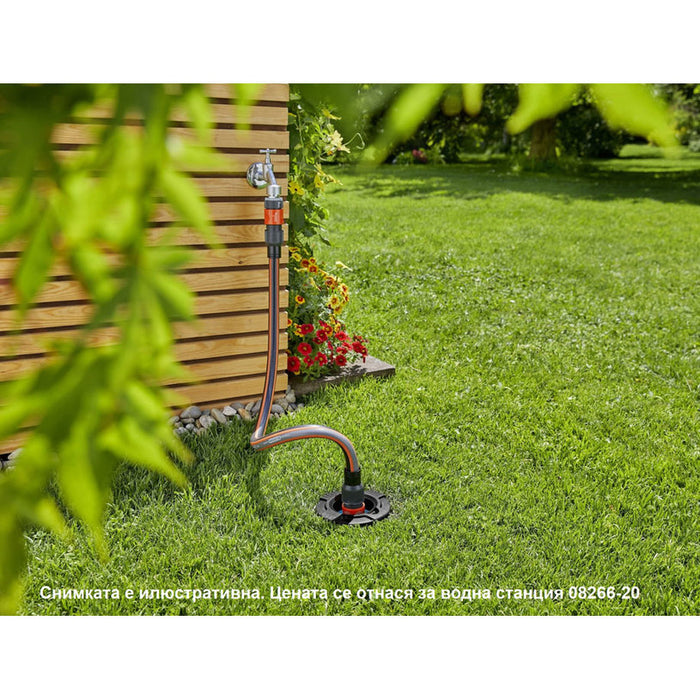 GARDENA WATER STATION 08266-20