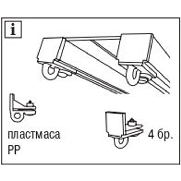 GARDINIA ALUMINUM RAIL PLUG BLACK