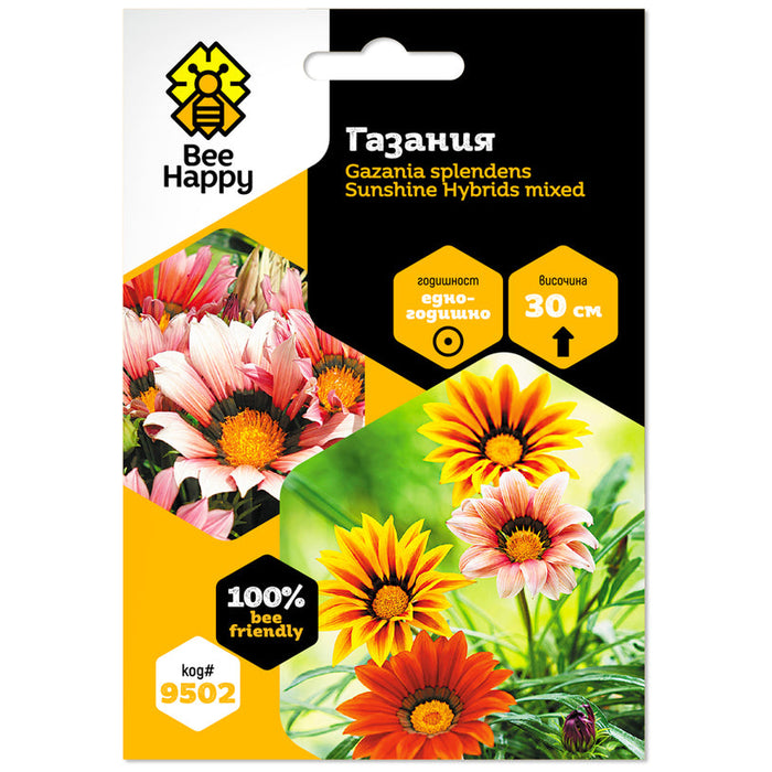 GAZANIA BEE HAPPY SEEDS - Медоносни растения<<<Семена луковици и разсад<<<Градина<<<Praktiker