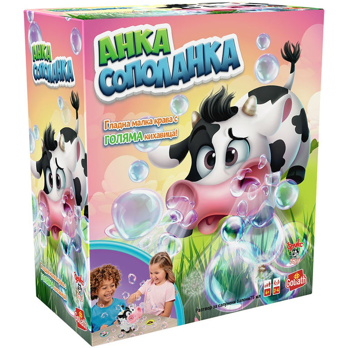 Интерактивна детска игра Goliath - Анка Сополанка