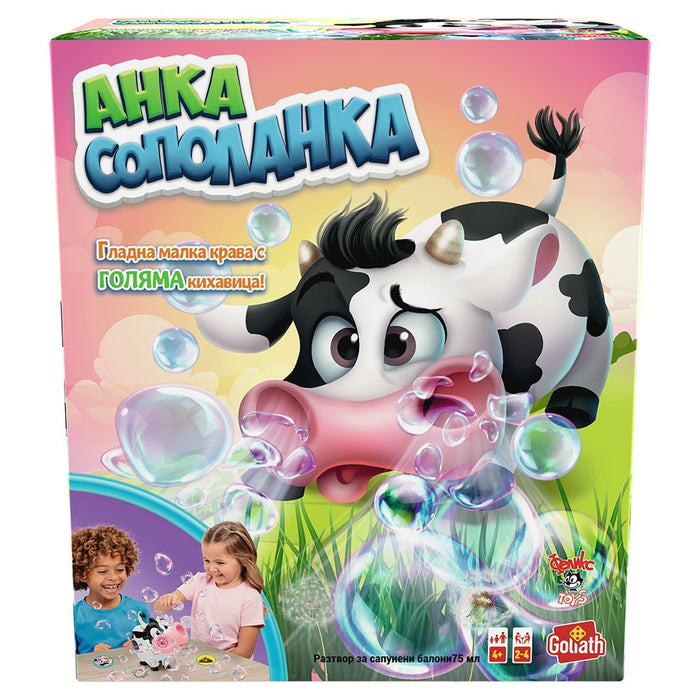 Интерактивна детска игра Goliath - Анка Сополанка