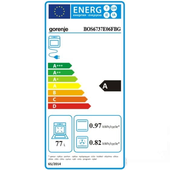 Built-in oven GORENJE BOS6737E06FBG, 77 l, AirFry