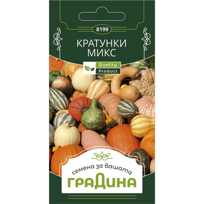 GOURD SEEDS GARDEN