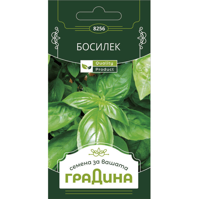 BASIL SEEDS GARDEN