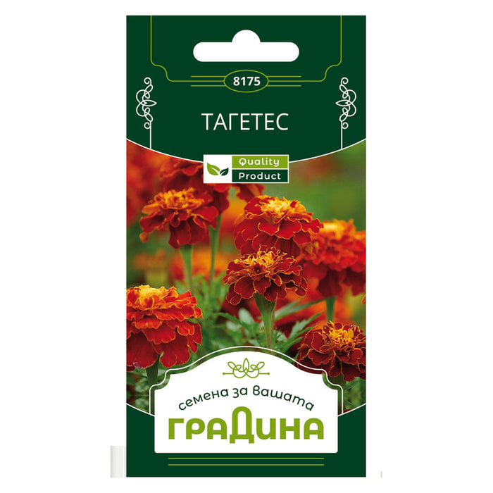 TAGETHES LILIPUT GARDEN SEEDS