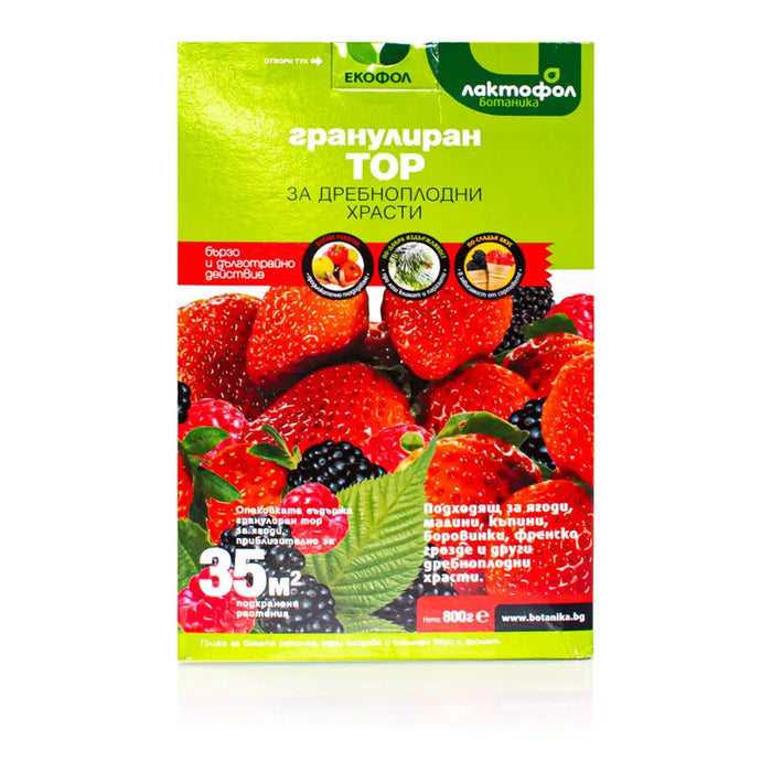 GRANULAR FERTILIZER FOR SMALL FRUITS 0.8KG LACTOFOL - Торове<<<Торове почви и тревни