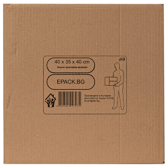 MOVING CARTONS THREE-LAYER CORRUGATED CARDBOARD 40X35X40 CM GREEN WAY