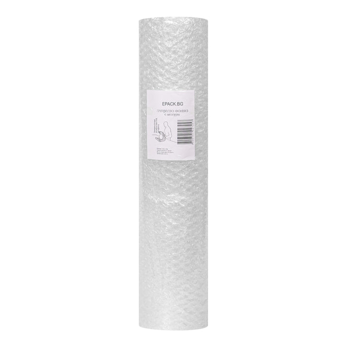 AEROPACK FOIL 5 M 50 CM 60 MICRON GREEN WAY