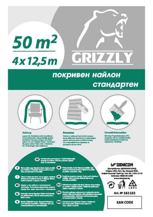 ROOFED NYLON 50 M2 THIN 4 MICRON RINO