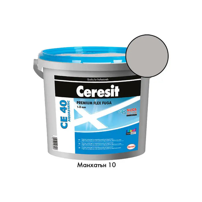 GROUT MIXTURE CERESIT CE 40 MANHATTAN 10 - Фуги<<<Лепила за плочки фуги силикони и