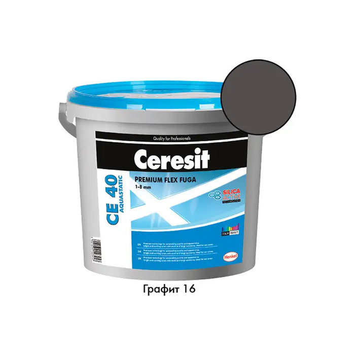 GROUTING MIXTURE CERESIT CE 40 GRAPHITE 16 - Фуги<<<Лепила за плочки фуги силикони и