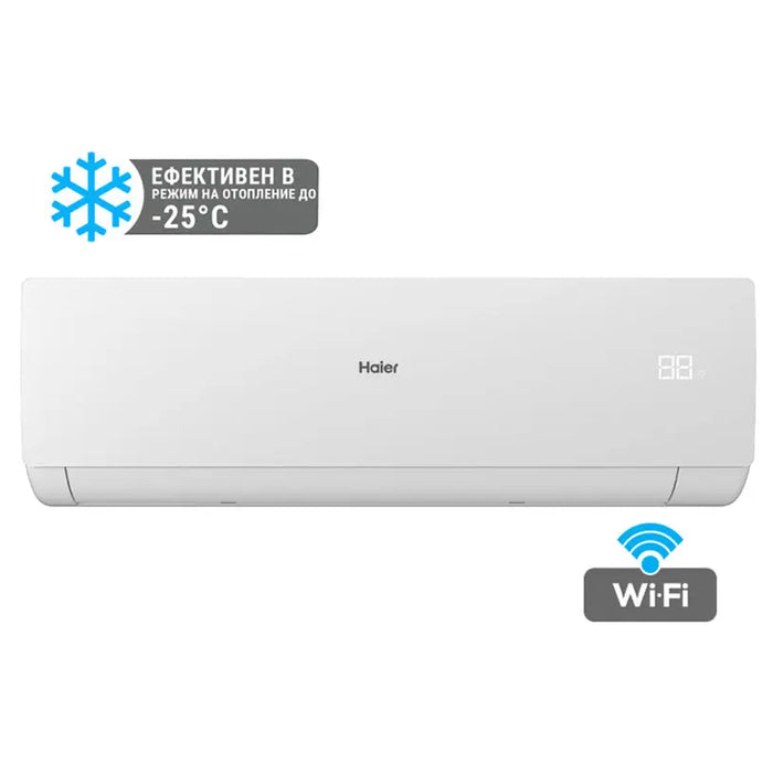 HAIER AS25SBBHRA-MWV/1U25DEBFRA-SH - Климатици<<<Отопление Охлаждане и Вик<<<Praktiker&&&Климатици<<<Климатици и