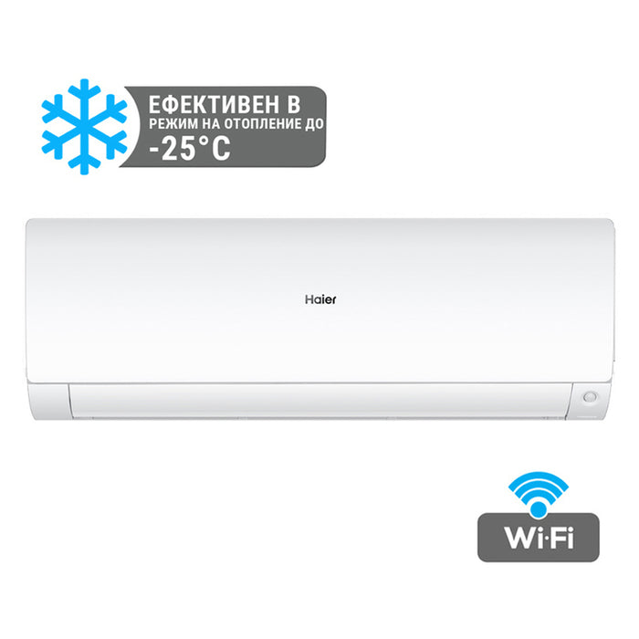 Inverter air conditioner HAIER AS25S2SF1FA-WH/1U25MEHFRA-1