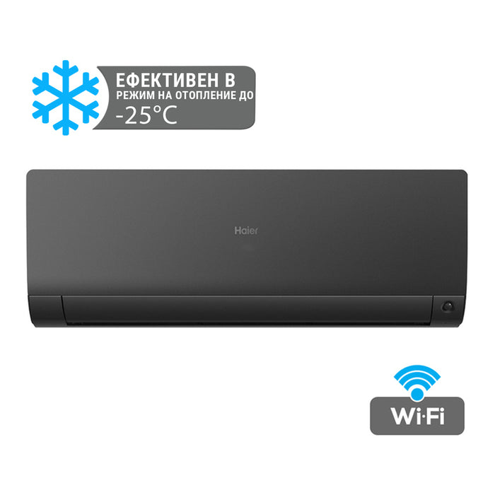 Inverter air conditioner HAIER AS50S2SF1FA-BH/1U50KEFFRA-1