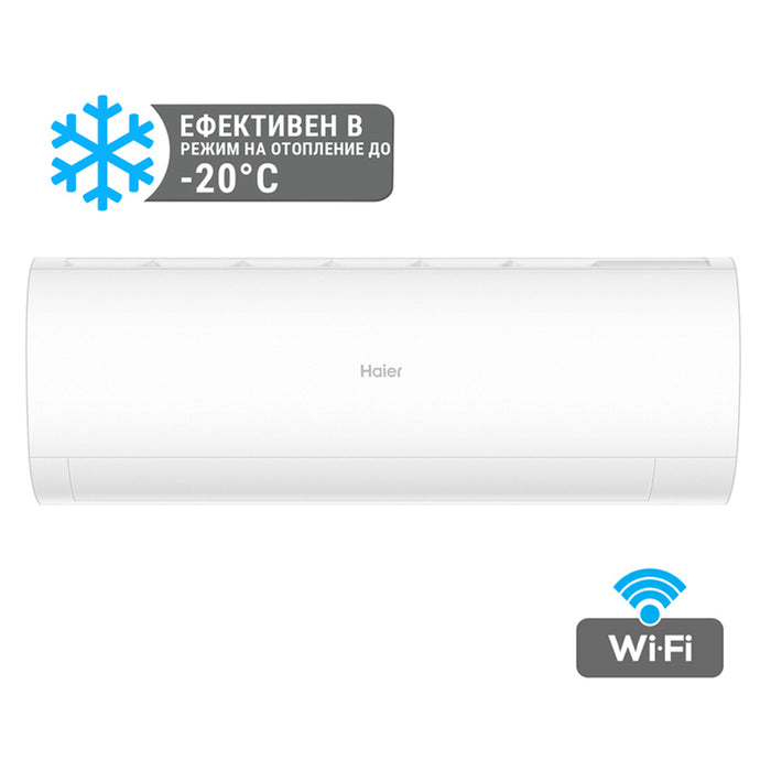 Inverter air conditioner HAIER AS71PEPHRA-PRE/1U71WEPFRA-H