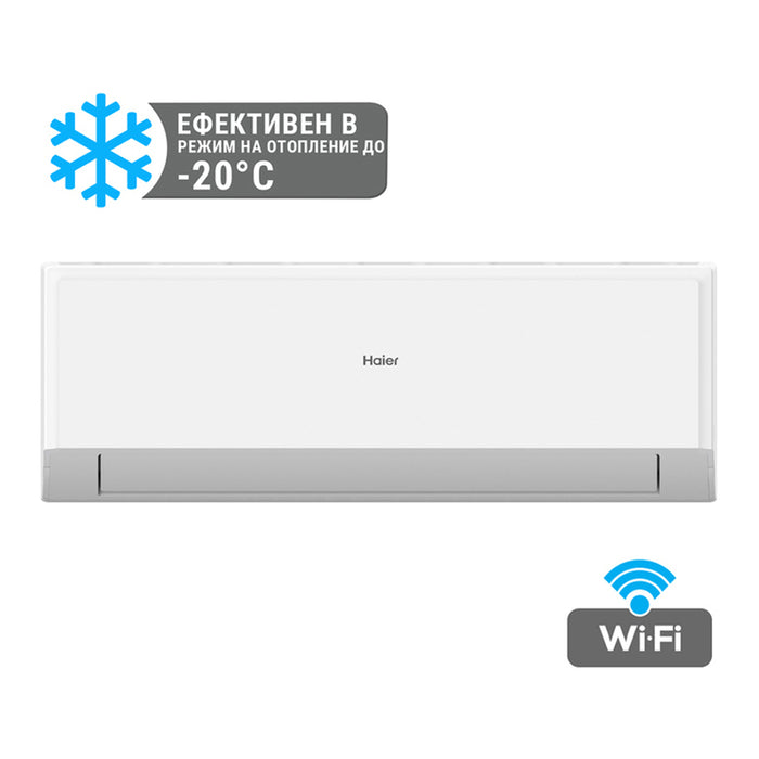 INVERTER AIR CONDITIONER HAIER AS25RBAHRA-PL/1U25YESFRA-5