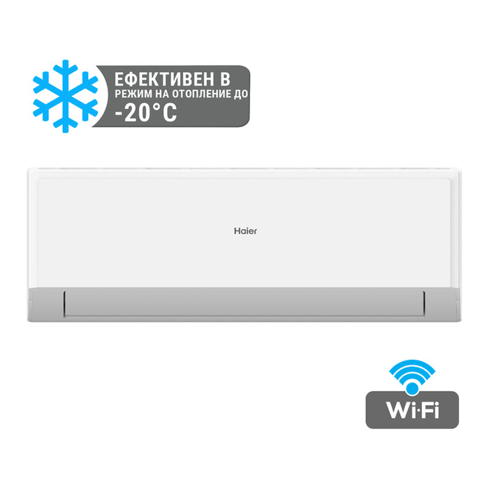 INVERTER AIR CONDITIONER HAIER AS35RBAHRA-PL/1U35YESFRA-5