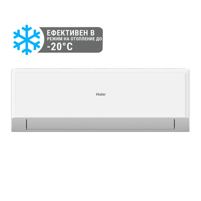 Inverter air conditioner HAIER AS50RDAHRA-5/1U50MEGFRA-5