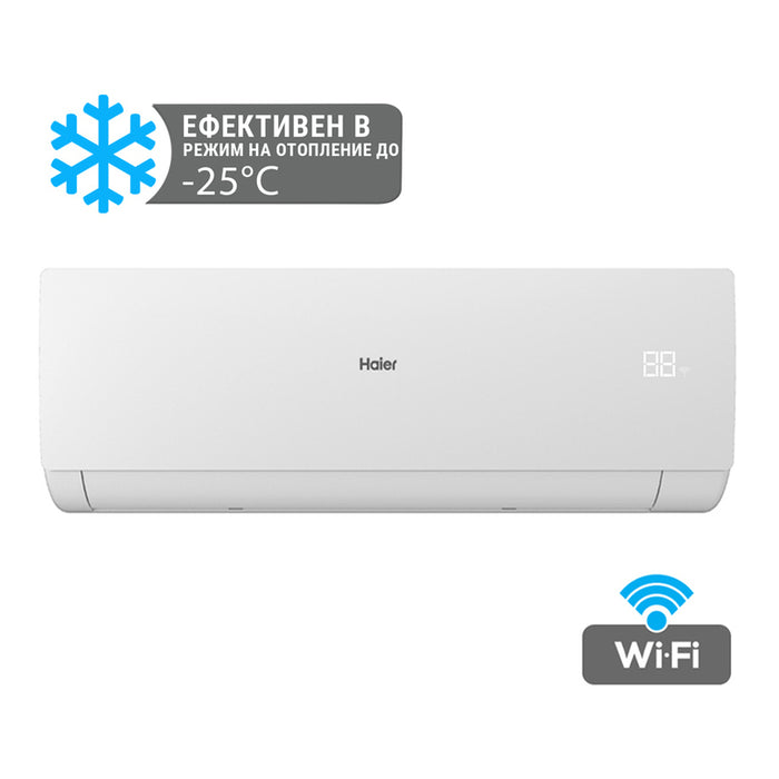 HAIER AS25SBBHRA-MWV/1U25DEBFRA-SH