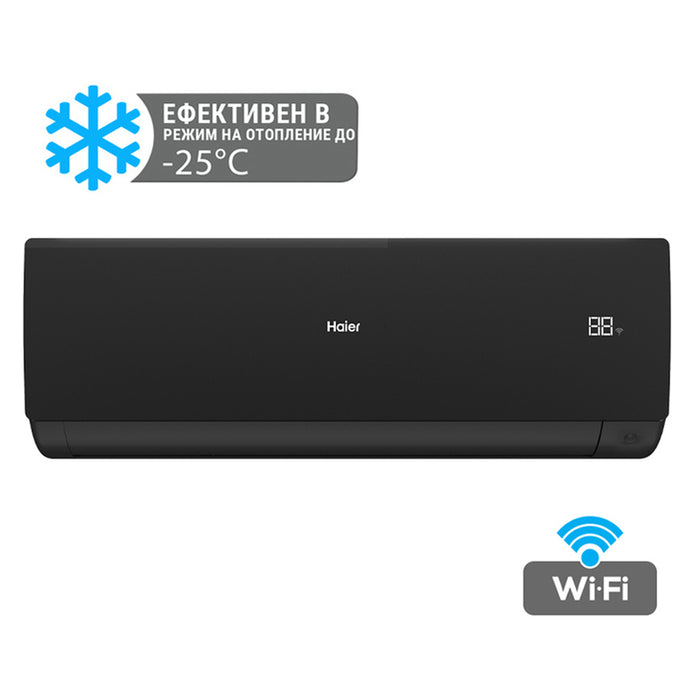 Inverter air conditioner HAIER AS35SBBHRA-MB/1U35DEBFRA-SH