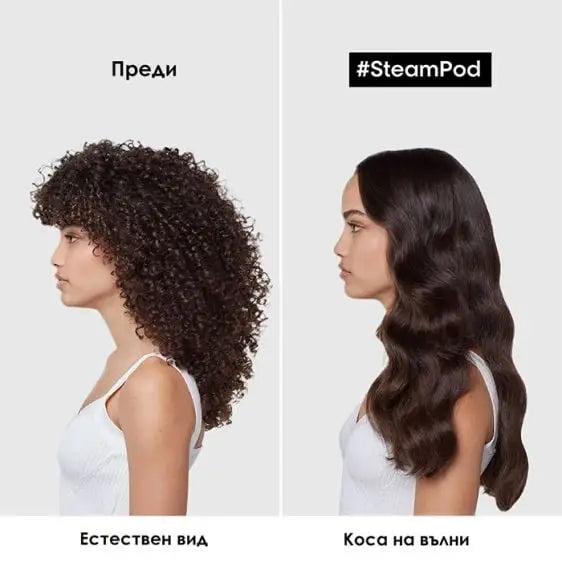 Hair press with steam L’Oreal Professionnel SteamPod 4.0 - Преси за коса<<<Грижа за тялото<<<Малки