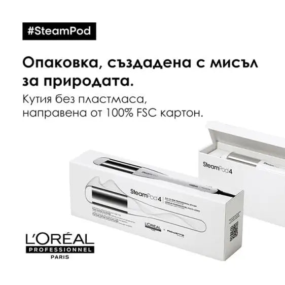 Hair press with steam L’Oreal Professionnel SteamPod 4.0 - Преси за коса<<<Грижа за тялото<<<Малки