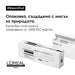 Hair press with steam L’Oreal Professionnel SteamPod 4.0 - Преси за коса<<<Грижа за тялото<<<Малки