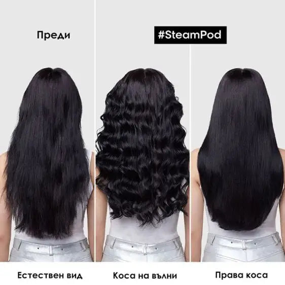 Hair press with steam L’Oreal Professionnel SteamPod 4.0 - Преси за коса<<<Грижа за тялото<<<Малки