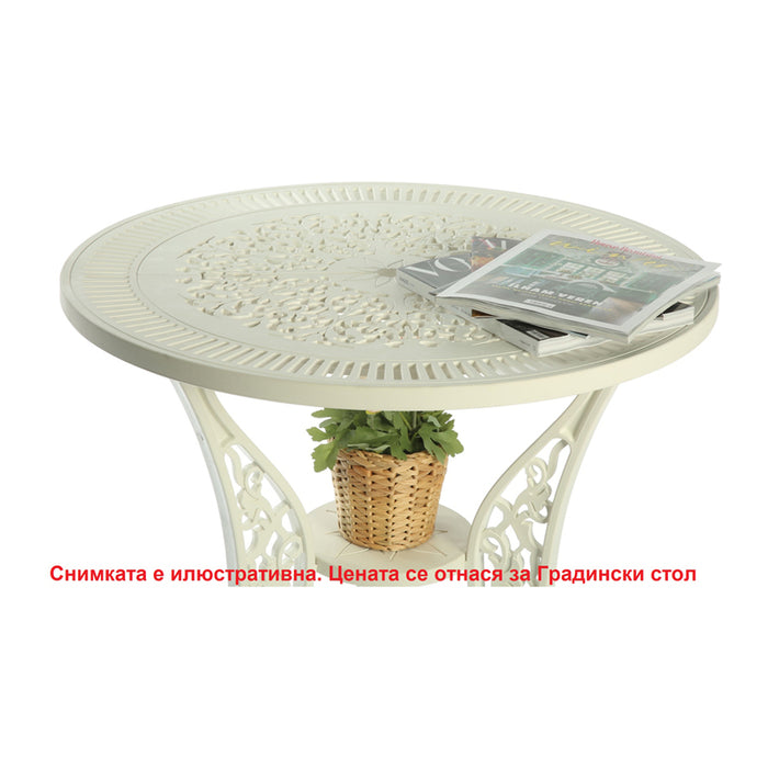 GARDEN TABLE Ф75X72CM HD-10440